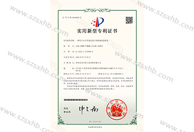 一種用（yòng）於水下管道流量計的快（kuài）速（sù）連接裝置