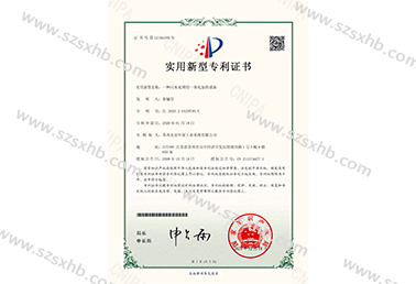 一種（zhǒng）汙水處理用一體化加藥設備