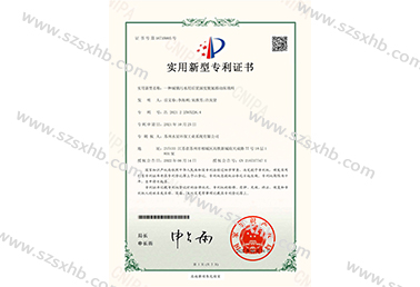 一種城鎮汙水（shuǐ）用後置深度脫氮（dàn）移動床填料