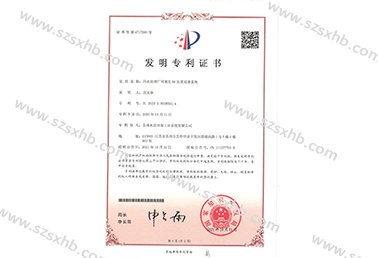 汙水處理廠可視（shì）化AR實景巡（xún）查係統