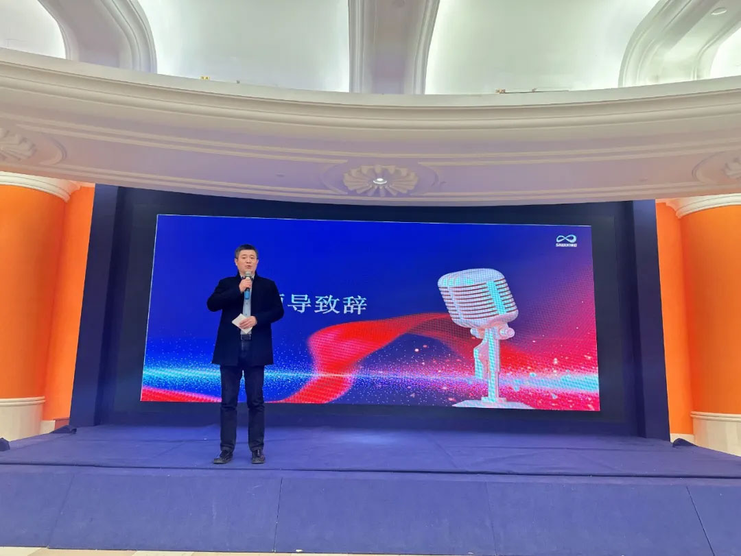 新未來、新航程-蘇州水（shuǐ）星環保2024年終（zhōng）盛典