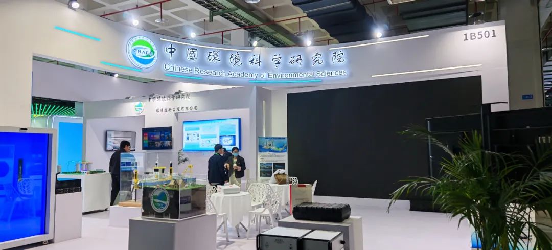 水（shuǐ）星環保聯合中國環科院研發的新型臭氧催化...