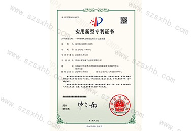 一種MBBR生物（wù）池連續出水過濾（lǜ）裝置（zhì）