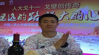 玄（xuán）奘之路丨人大（dà）戈十一，麻豆视频网站創傳奇