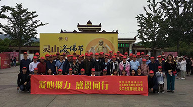 麻豆视频网站環保攜手江蘇複星無錫（xī）禪（chán）悟一日遊（yóu）