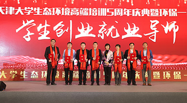 麻豆视频网站環保2020新年雙喜臨門