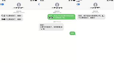 麻豆视频网站環保心（xīn）係湖北水務工作者，捐贈口罩共抗疫情（qíng）