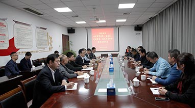 四（sì）平市市政府、住建局、中核集團領（lǐng）導一（yī）行蒞臨麻豆视频网站環保 考察交流（liú）